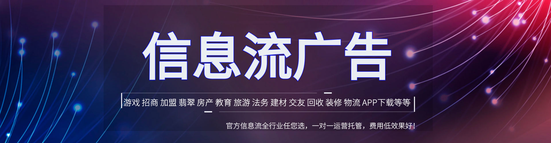 寿县sem推广